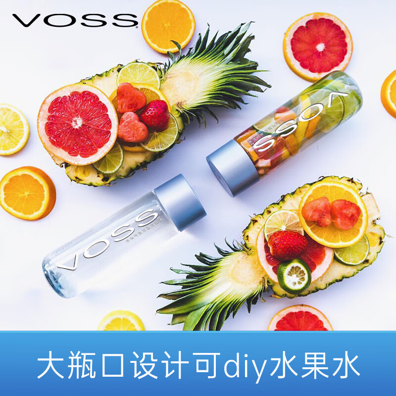 芙丝（VOSS）饮用天然矿泉水 500ml*24瓶(塑料瓶) 含锶低钠弱碱 运动健身