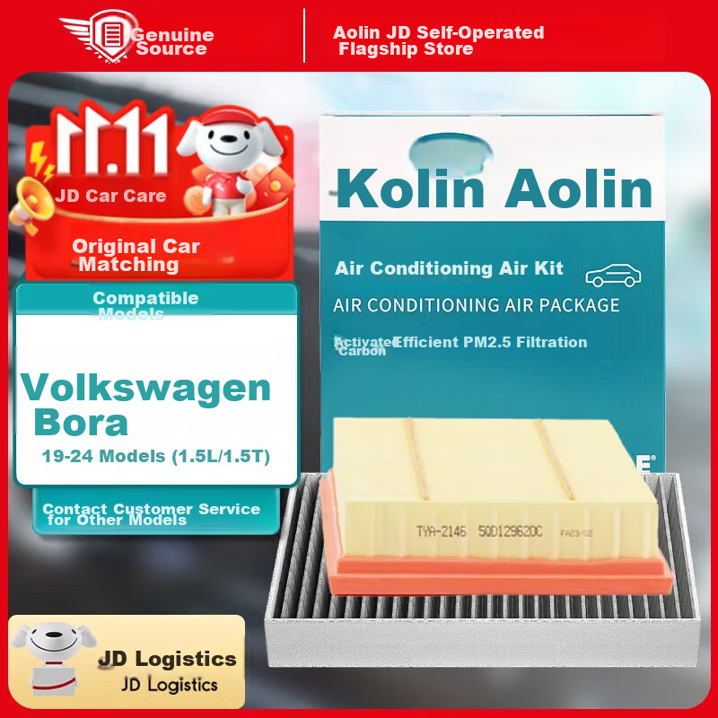 AOLIN (AOL-019884