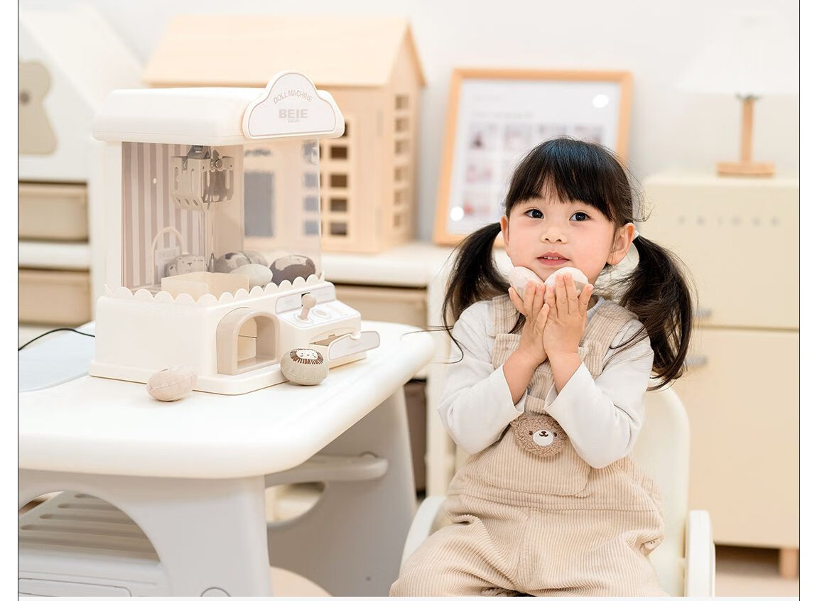 BEIESTATE Claw Machine, Small Home-Use Plush Toy Grabber, Capsule Toy Machine, Children's Toy with Light And Music, Khaki Color, Children's Gift 19