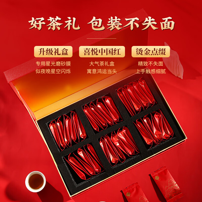 祥源茶红茶空山新雨祁红工夫祁门红茶特级192g茶叶礼盒送礼长辈父母礼品
