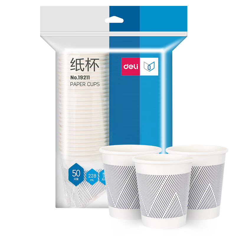 Deli 228ml Thick Disposable Paper Cups, Insulated Heat-Resistant Cups/water Cups, White, Pack of 50