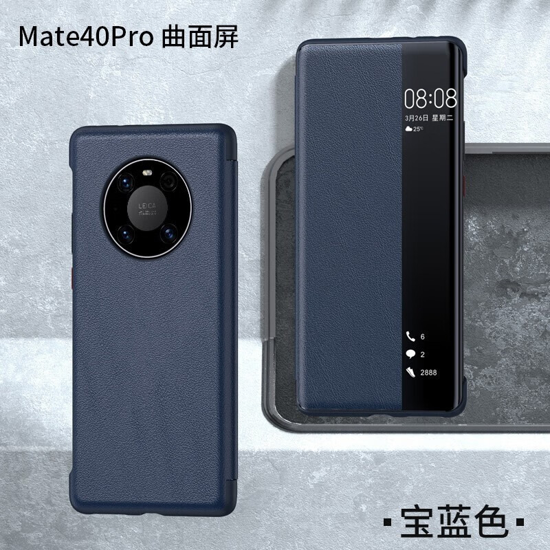 MR.G 华为mate40pro手机壳保护套翻盖智能视窗休眠手机套全包防摔高档男m40e商务皮套 宝蓝色【Mate40Pro】40EPro通用 智能视窗