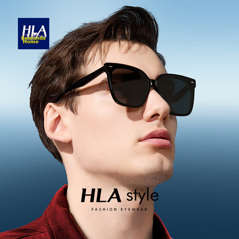 HLA Nylon Sunglasses, Black Square Frame Glasses for Men And Women, Trendy Driving UV Protection Sunglasses for Men, 027