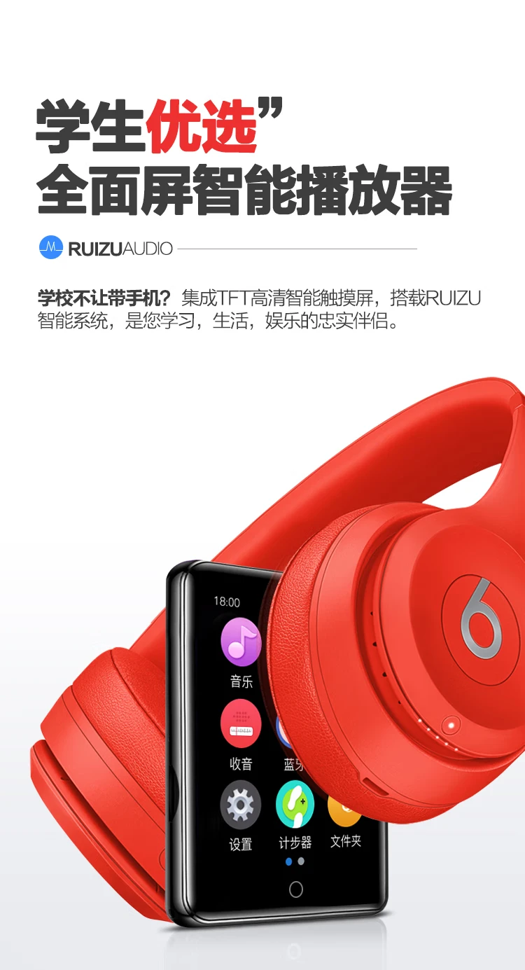 Rui Zu RUIZU M7 4G black Bluetooth external full screen 2.8 inches mp3/mp4 lossless HIFI mp5 music video player students English Walkman sports Rui Zu RUIZU M7 4G black Bluetooth external full screen 2.8 inches mp3/mp4 lossless HIFI mp5 music video player students English Walkman sports
