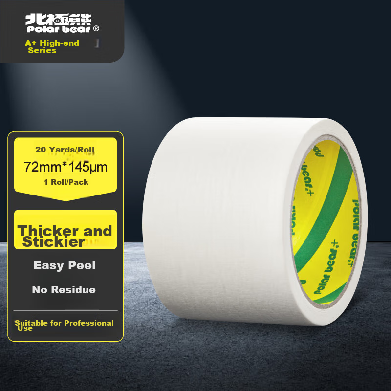 Polar Bear Masking Tape, Renovation Covering Masking Tape Film Paint Protection Sticker, Art And Craft Color Separation, 1 Roll 72mm*20y MK-721