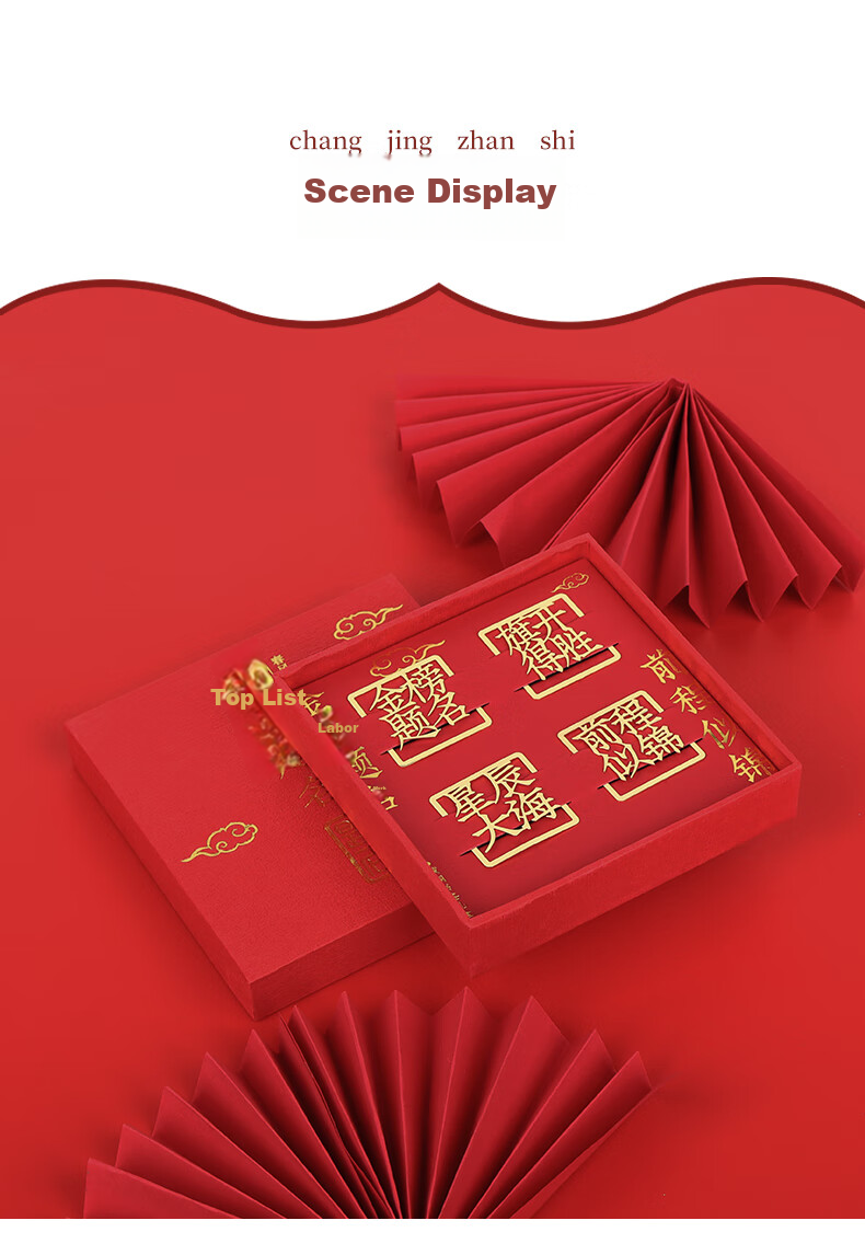Touch Fish Metal Bookmarks, Chinese Style Forbidden City Cultural And Creative National Trend Gift, Creative Present for Middle School And College Entrance Exams, Graduation Blessing, Gift for Students, Teachers, Classmates, Souvenir, Bright Future Ahead, 4 Pieces 10