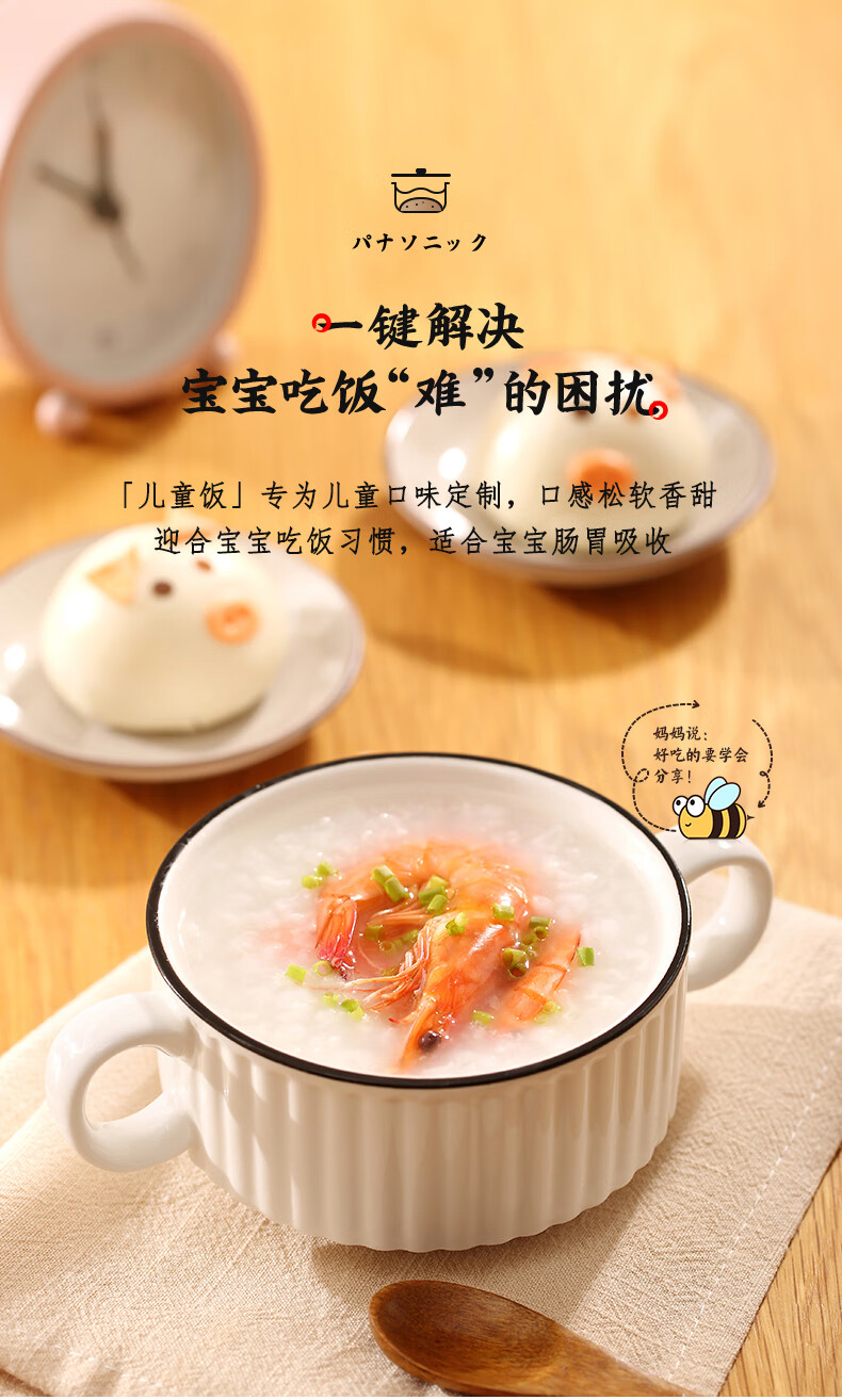 松下(panasonic)电饭煲电饭锅4.