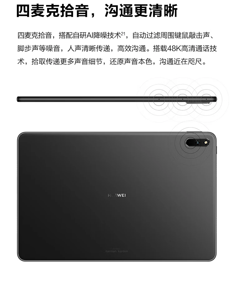 Huawei HUAWEI MatePad 11 120Hz high refresh full screen Hongmeng HarmonyOS audio-visual entertainment office learning tablet 8+128GB WIFI obsidian lime gray Huawei HUAWEI MatePad 11 120Hz high refresh full screen Hongmeng HarmonyOS audio-visual entertainment office learning tablet 8+128GB WIFI obsidian lime gray