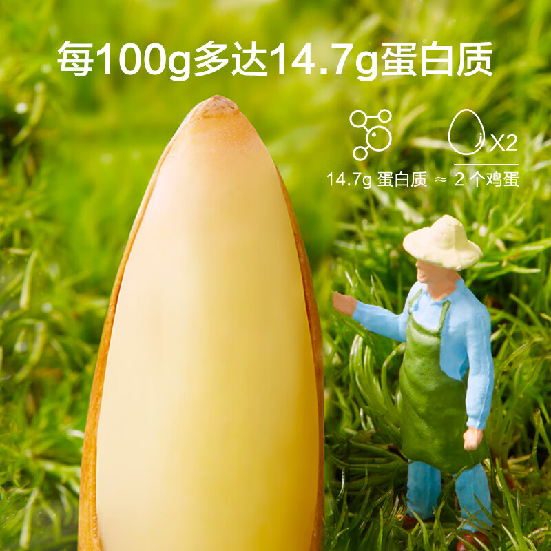 京东京造鲜来多 S+手剥松子360g 巴西松子特级大颗粒每日坚果2025新货