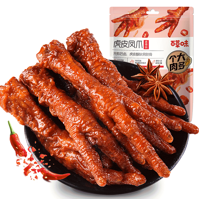 百草味虎皮凤爪香辣味160g 开袋即食休闲食品零食卤鸡爪解馋熟食