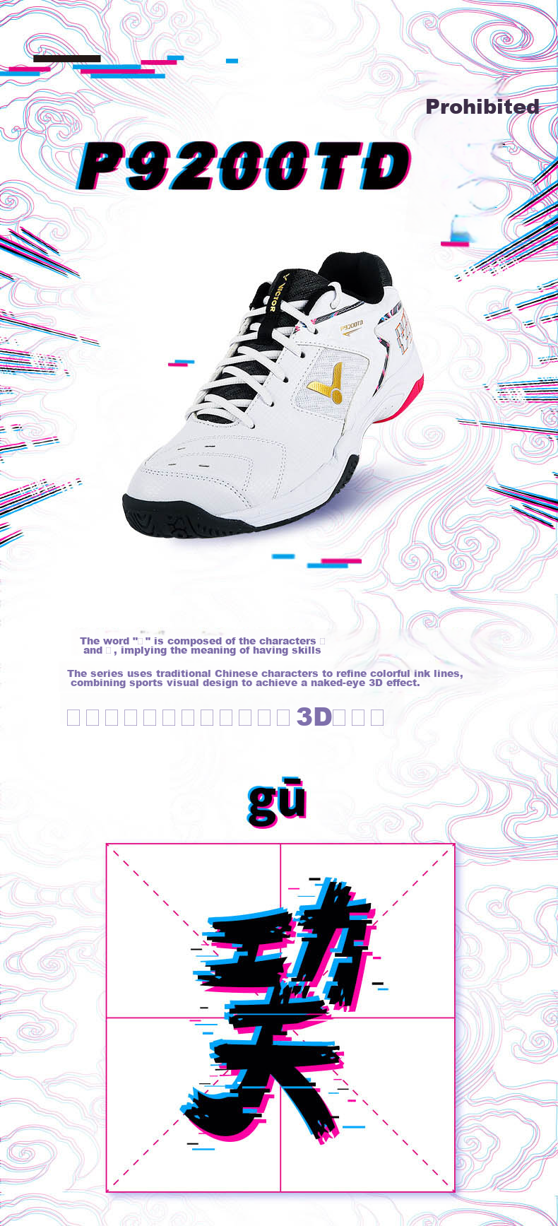 VICTOR Badminton Shoes P9200TD for Men And Women, Non-Slip Wear-Resistant Sports Shoes, Bright White/deep Cyan-Gray, Size 36 1