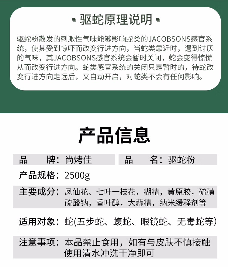 详情图.png