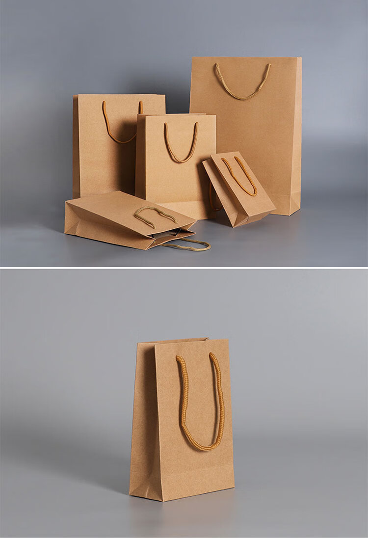 Chaoji Jia Pin Gift Bag, Wine Tote Bag, Kraft Paper Cigarette Packaging, Gift Wrapping Bag 5