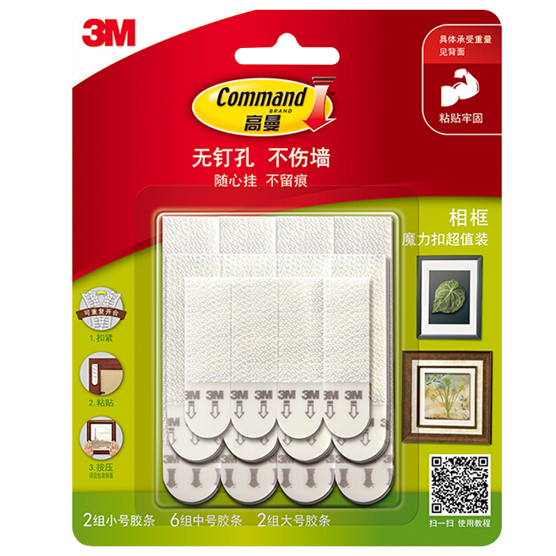 3M Highman Invisible Magic Hooks Value Pack, Office Supplies, Creative Photo Wall, No Drilling Required, Wall-Friendly (Value Pack)