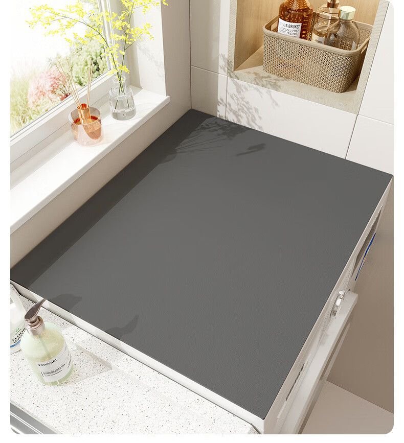 Qiqijia Drum Washing Machine Dust Cover, Bedside Table Leather Cover, Refrigerator Top Protective Pad, Washable, Waterproof, Non-Slip, Sun-Resistant 9