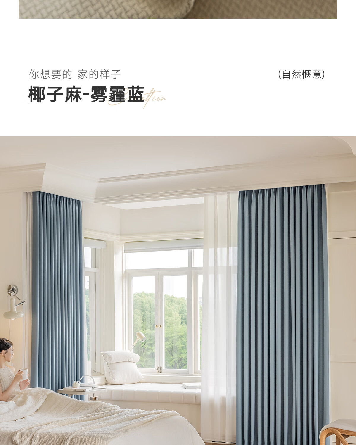 Ali Cotton Linen Cream-Colored Curtains Japanese Style Living Room Bedroom High Light-Blocking Heat Insulation Sun-Proof Hook Hanging Curtain Width 1.8m Height 2.4m 4