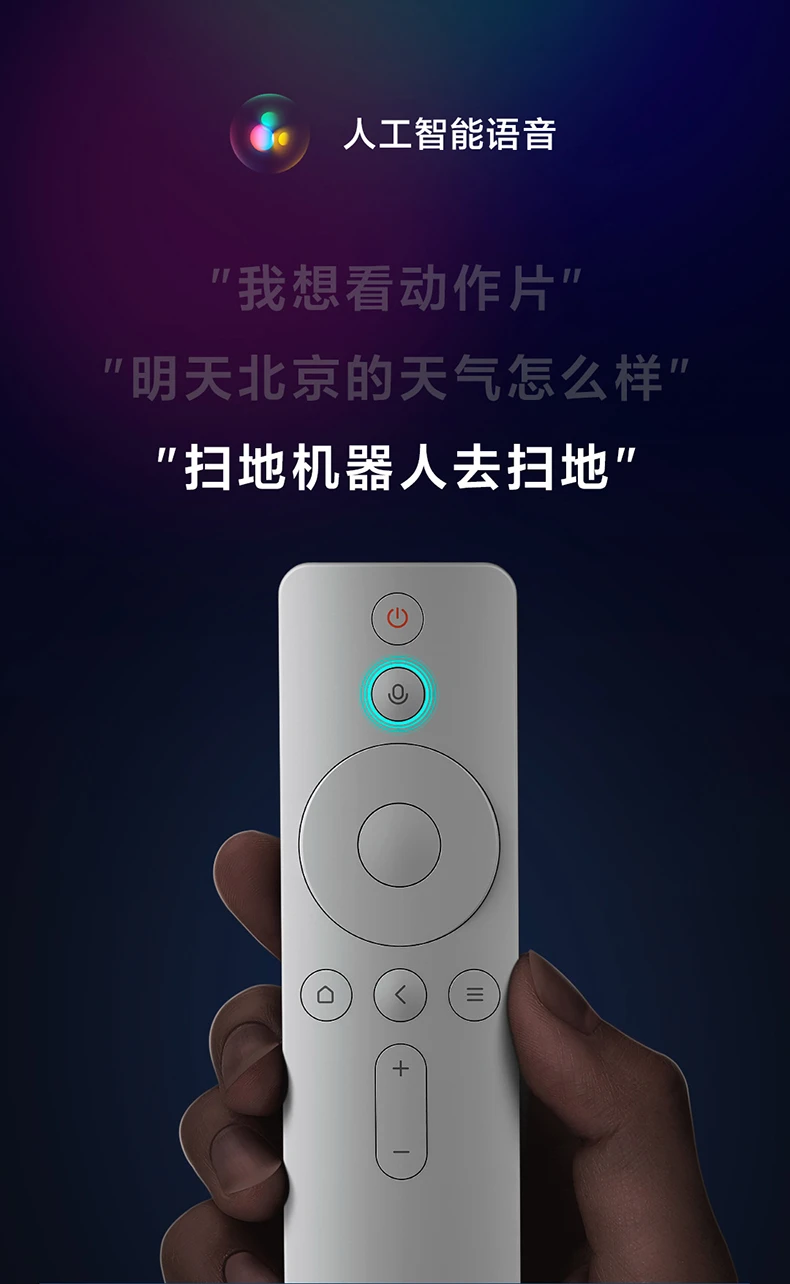 Xiaomi box 4Spro smart network TV set-top box 8K decoding 16G storage wireless projection screen Android set-top box HD network player Xiaomi box 4c Xiaomi box 4Spro smart network TV set-top box 8K decoding 16G storage wireless projection screen Android set-top box HD network player Xiaomi box 4c