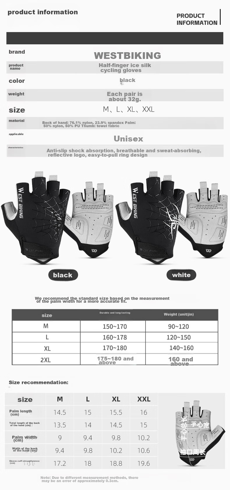 WestBiking WestBiking Bicycle Riding Gloves Half-Finger Breathable Shock-Absorbing Gloves Unisex 2