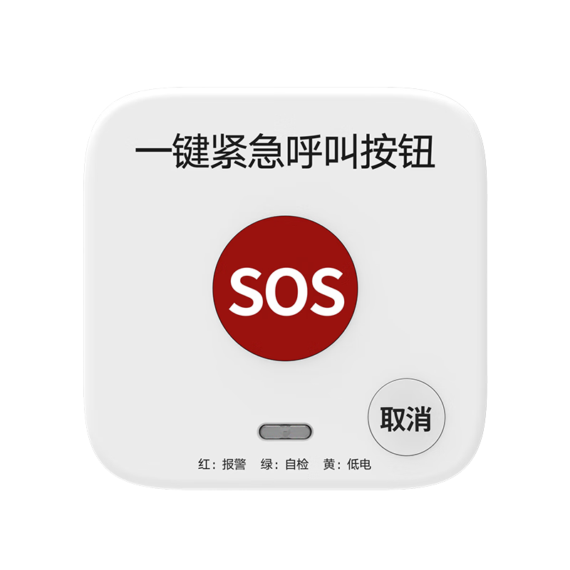 LFang Elderly Alarm Button, Bedside Home Wireless Emergency Call Device for Seniors, Remote Emergency Help Butto