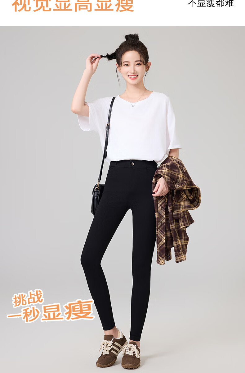 LangSha Leggings for Women, High-Waisted Slim-Fit Pants for Spring, Thin Black Pencil Pants with Elastic Waistband 2