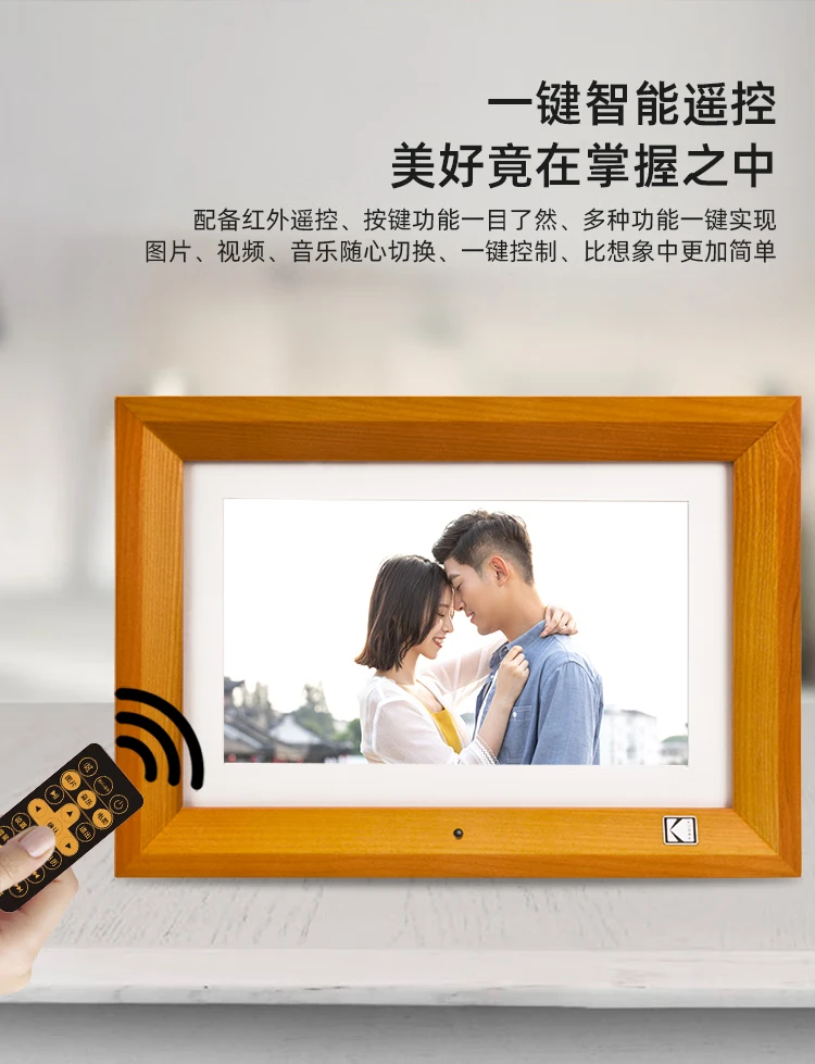 Kodak Kodak1020V digital photo frame 10.1 inches high-definition electronic photo album remote control video photo music player noble black Kodak Kodak1020V digital photo frame 10.1 inches high-definition electronic photo album remote control video photo music player noble black
