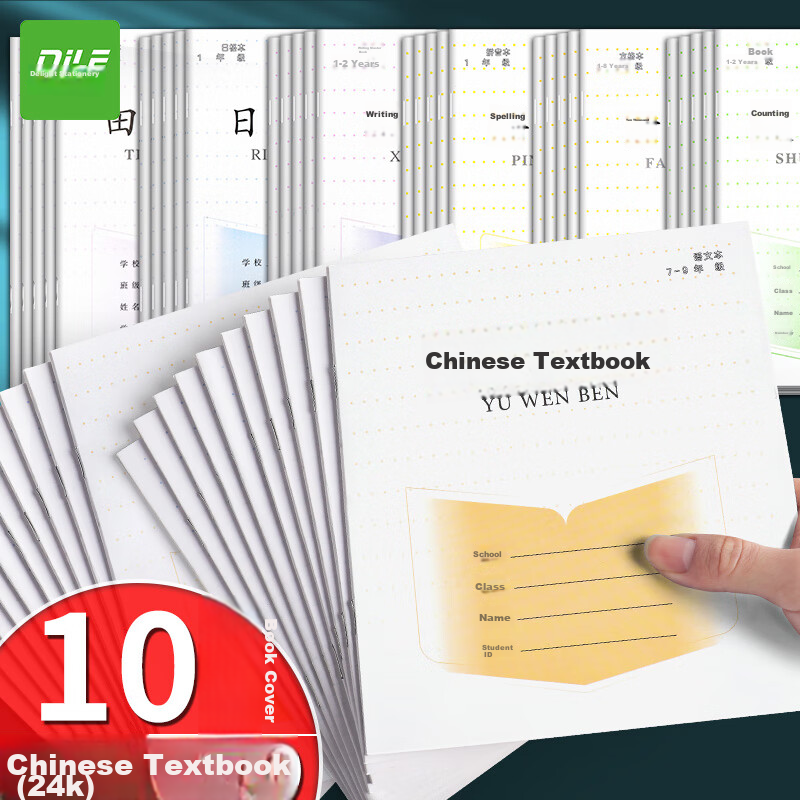 DiLe Thickened Homework Notebook for Grades 7-9, Phoenix Jiangsu 2026 Unified Official Version Elementary School Exercise Book, 56 Pages/book 24K (10 Books/pack), 7082 Chinese Textbook