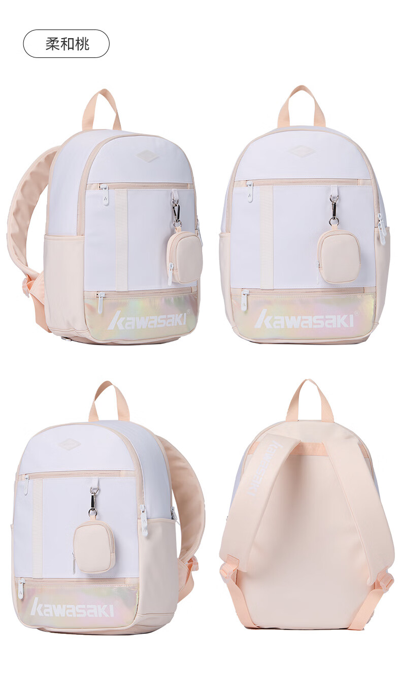 KAWASAKI Badminton Bag, Backpack, Sports Backpack, Casual Training Bag, B8224, Ice Blue 9
