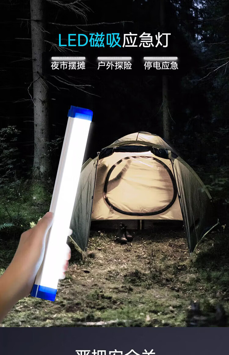 Heart Lock Rechargeable Light, Emergency Lamp, Specialized Wireless Lighting, Magnetic Suction, Portable, for Home Use, Power Outage Backup, Camping, Outdoor, Street Vending, Night Market 1