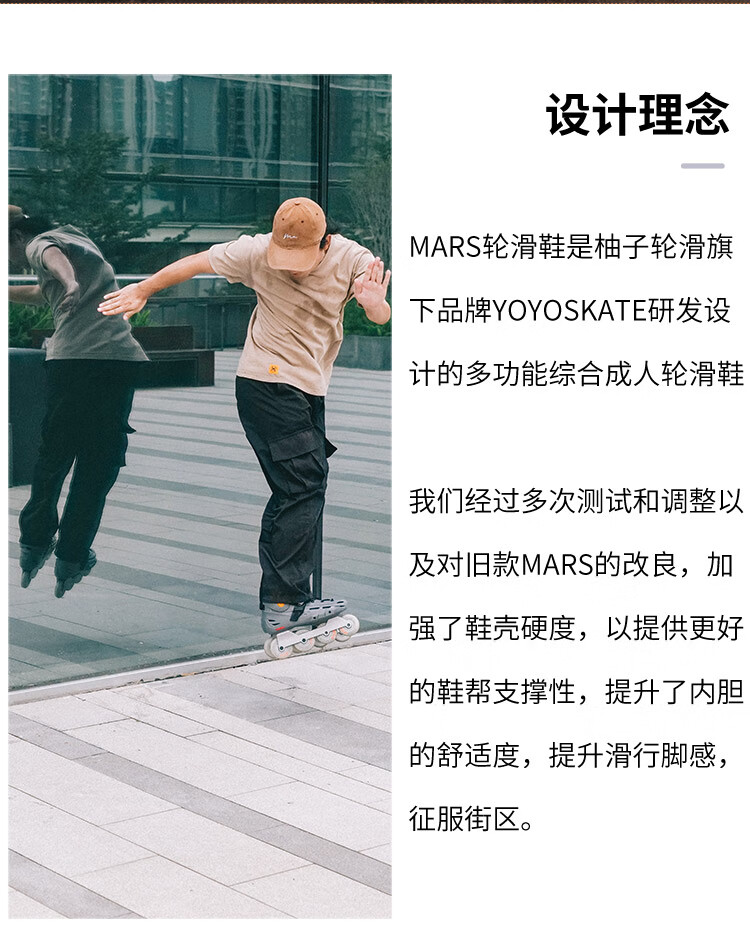 Feiying Roller Skates for Adults, Unisex Inline Skates, Professional Flat Shoes for College Students, Multifunctional Inline Skating Shoes 1