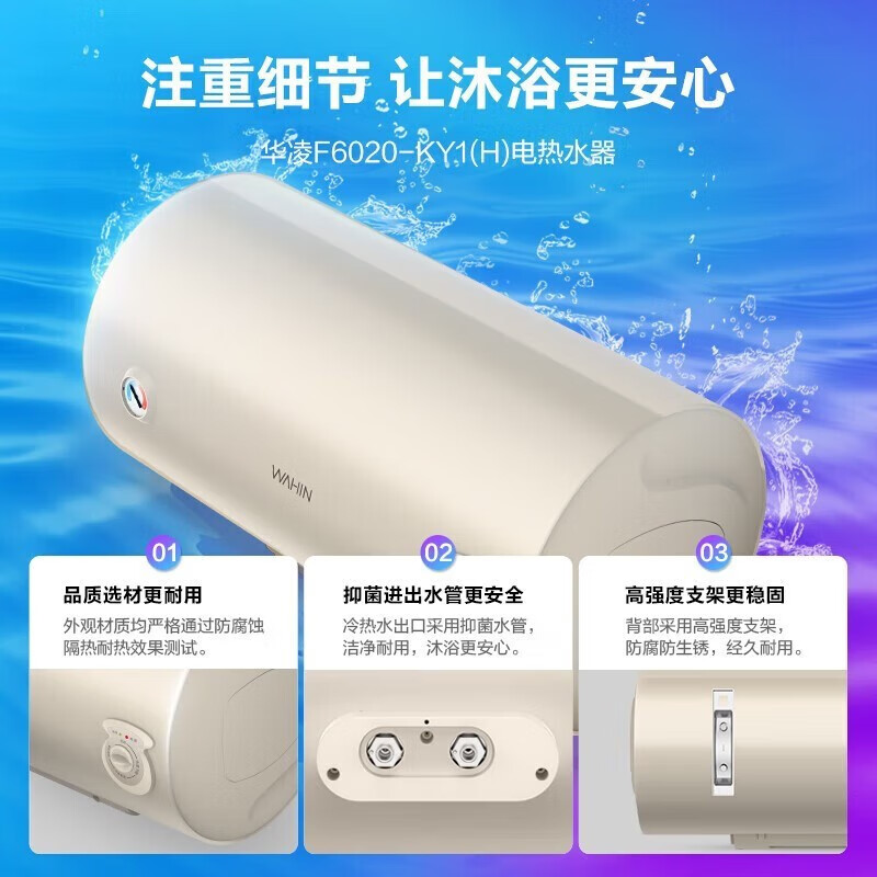 美的（Midea）出品【23年新品】储水式电热水器家用热水器卫生间速热大功率2000W节能保温型安全断电防电KY1系列 F4020-KY1(H)【40升】