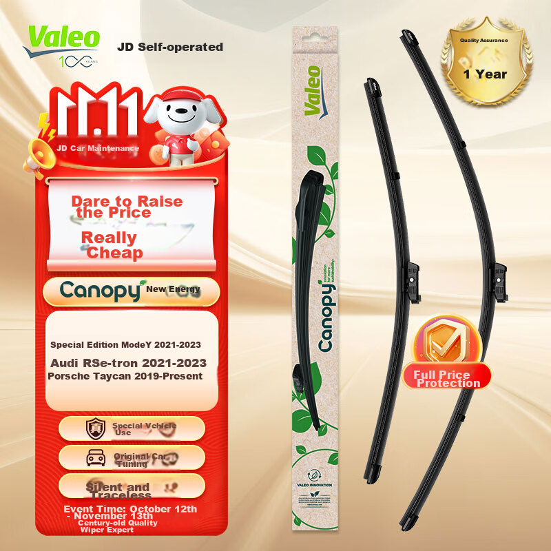 VALEO (VAL-019556