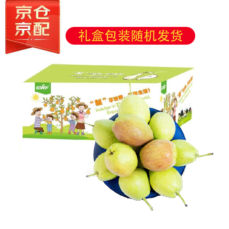 京鲜生 新疆库尔勒香梨 8斤装 特级 单果120g+ 生鲜水果