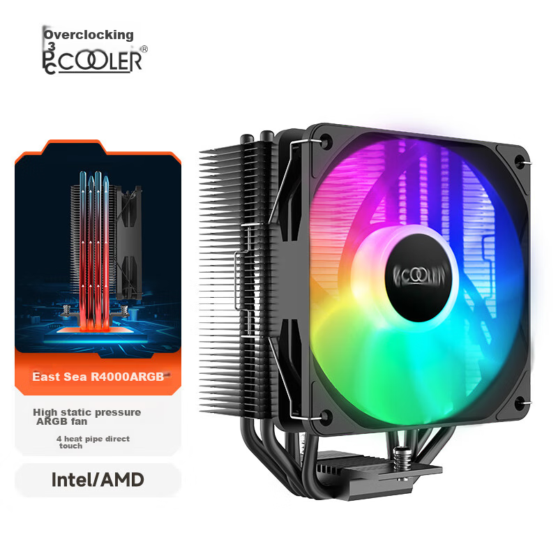PCCOOLER (-0134226