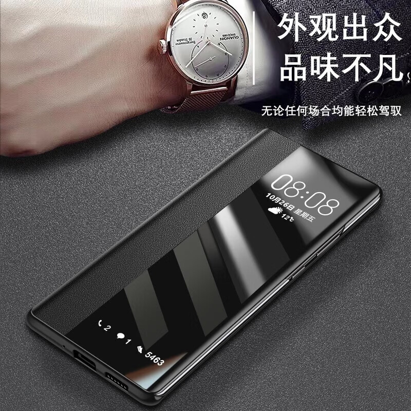 山居雪 华为mate40pro手机壳翻盖式mate40 e保护皮套智能视窗全包防摔真素皮男女款曲面屏 Mate40/e通用【智能休眠/免盖接听】黑色