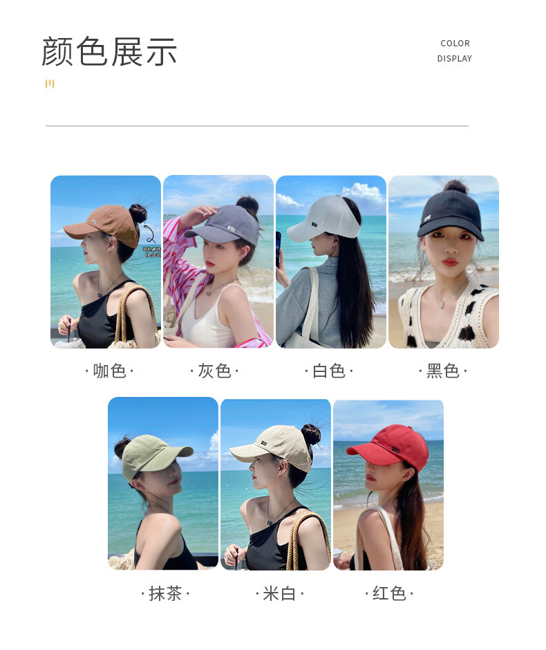 RED DRAGONFLY Women's Summer Sun Protection Breathable Open-Top Baseball Cap Korean Fashion Trendy Versatile Visor Hat 5