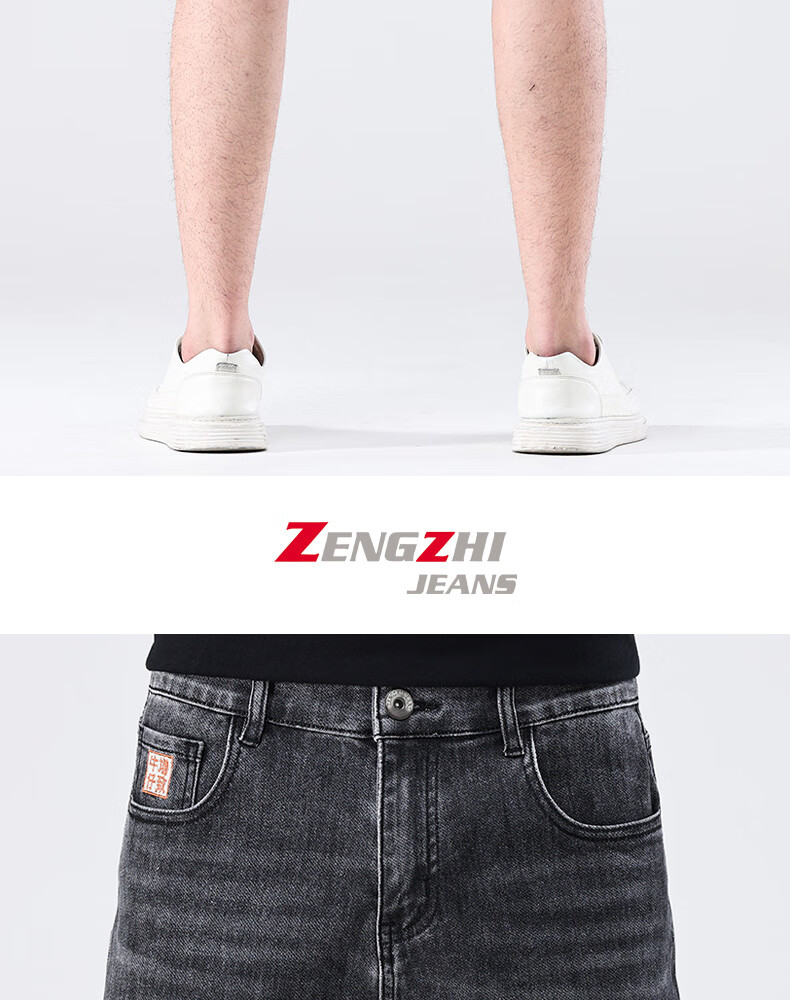 Zengzhi Men's Mid-Length Shorts, Simple And Stylish Washed White Comfortable Elastic Denim Five-Point Pants, Light Blue, Size 28 19