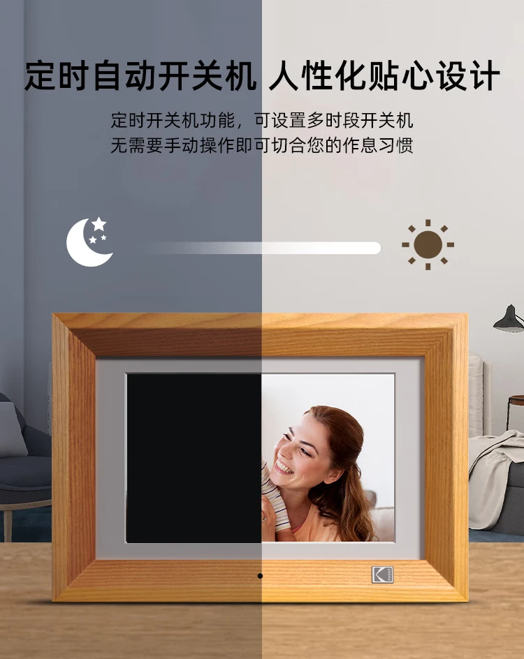 Kodak Kodak1020V digital photo frame 10.1 inches high-definition electronic photo album remote control video photo music player noble black Kodak Kodak1020V digital photo frame 10.1 inches high-definition electronic photo album remote control video photo music player noble black