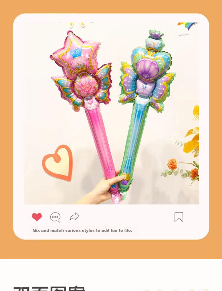 Gongxun Children's Handheld Balloon, School Kindergarten Sports Day Cheering Stick, Handheld Baton, Photo Atmosphere Props 3