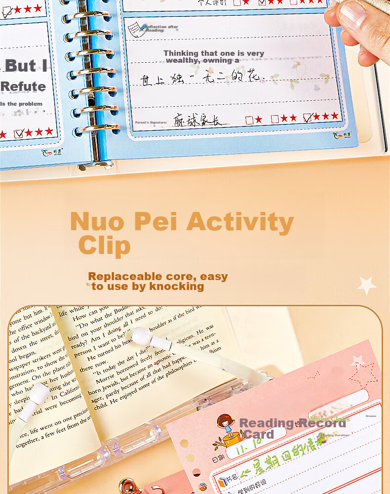 Sannianerban A5/200 Sheets Landscape Blue Extra-Padded Reading Record Card, Reading Notebook, Copybook, Elementary School Student Extracurricular Reading, Good Words And Sentences Collection Book 2