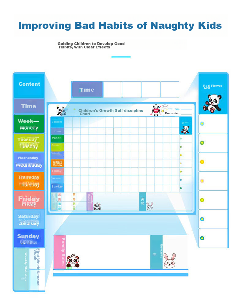 Flybook Children's Growth Self-Discipline Chart, Magnetic Reward Wall Sticker, Kindergarten And Elementary School Student Planner, Home Study Course Schedule, Children's Red Flower Award Sticker, Point Card 2
