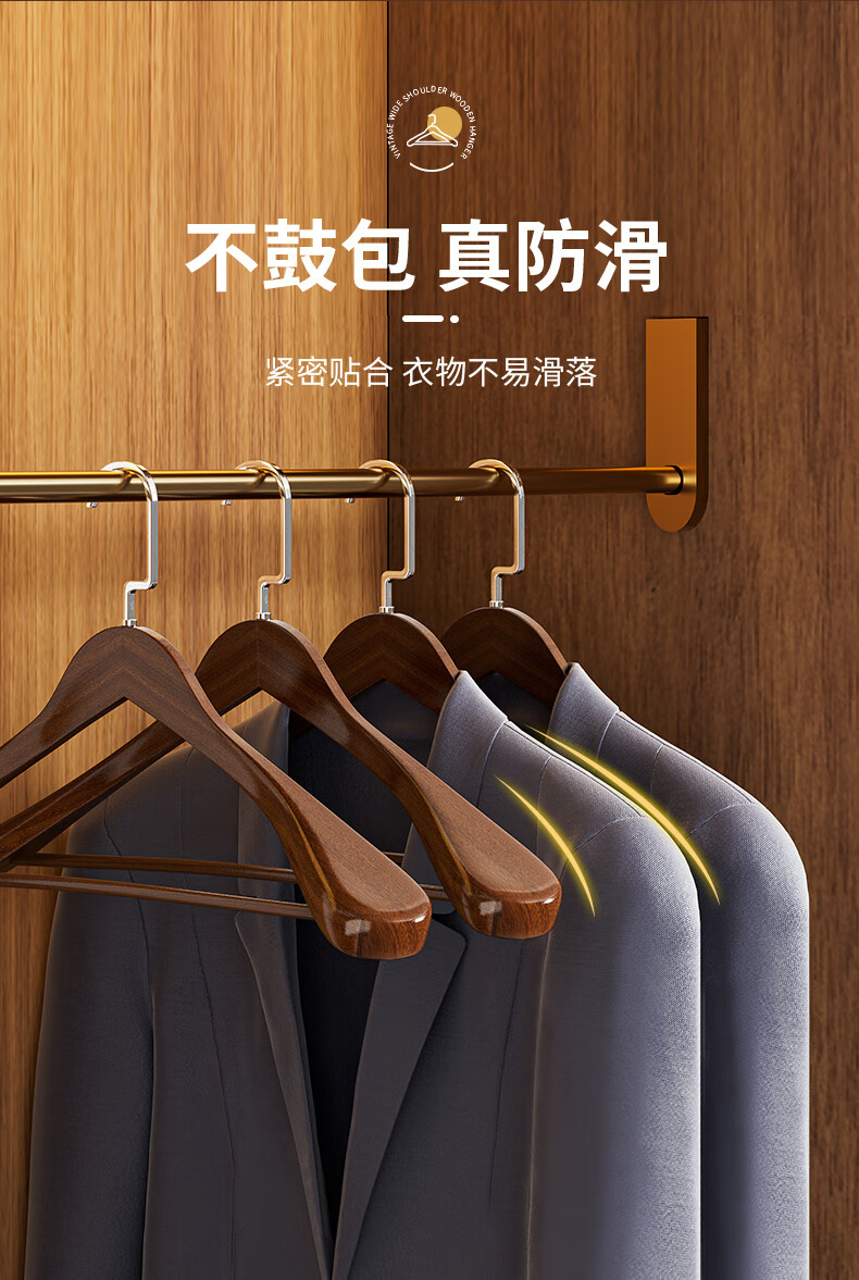 JEKO&JEKO Natural Camphor Wood Coat Hangers with Wide Shoulders, Non-Slip Wooden Clothes Hangers, Seamless Drying Rack, Natural Wood Color, 10 Pieces 3