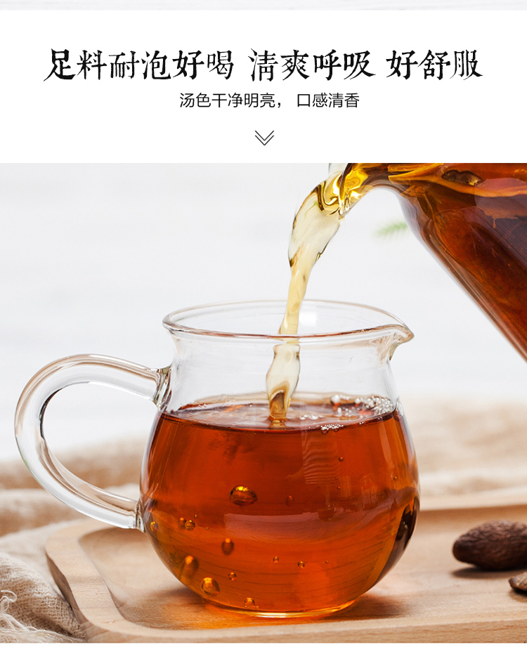 京东橘红栀子茶-改功效改图2018_16.jpg
