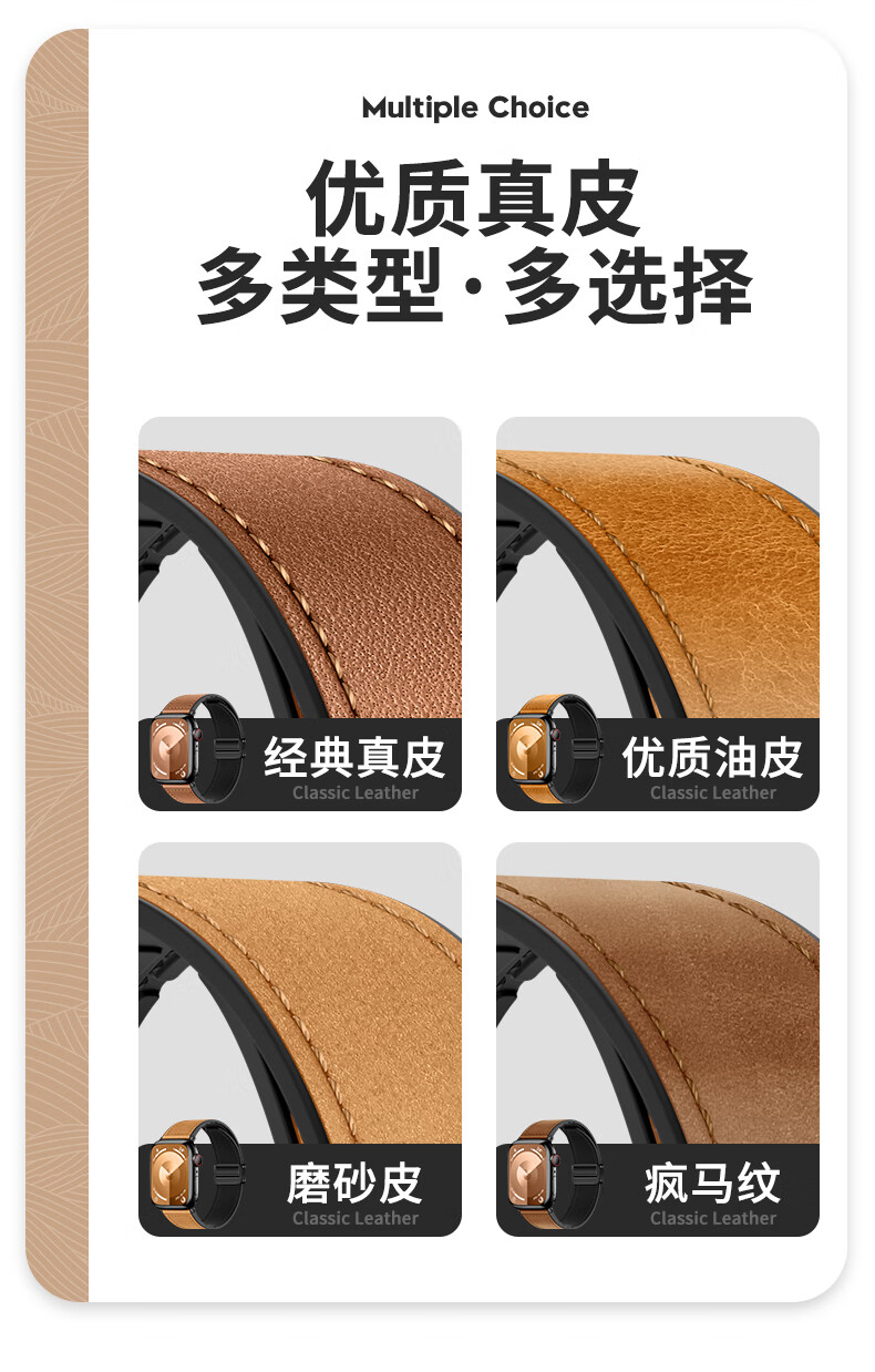 BHO Compatible Apple Watch Band, Genuine Leather Strap for Apple Watch S12/S11, IWatch S10/9/8/7/6/Ultra4/SE3/2/1, Magnetic Buckle Strap, Genuine Leather 1