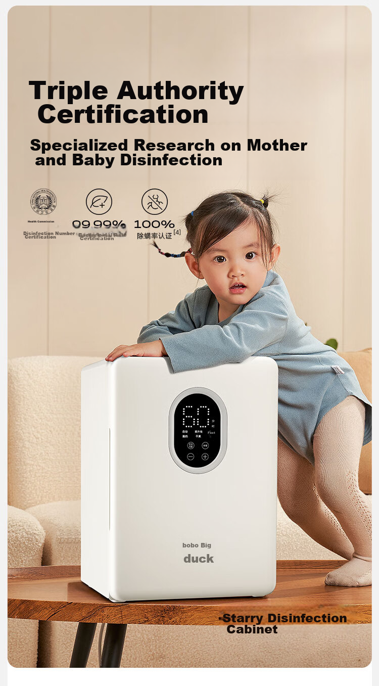 Boboduck Baby Bottle Sterilizer Cabinet UV Sterilization and Drying All-in-One Stainless Steel 24 LED Beads 6602PRO 4