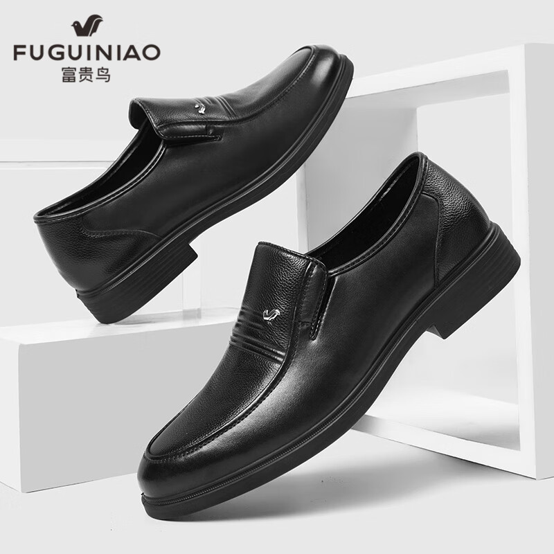 FUGUINIAO Men's Shoes, Business Casual Leather Shoes, Versatile Loafers, Slip-On Sneakers for Men F882210088, Black, Size 38