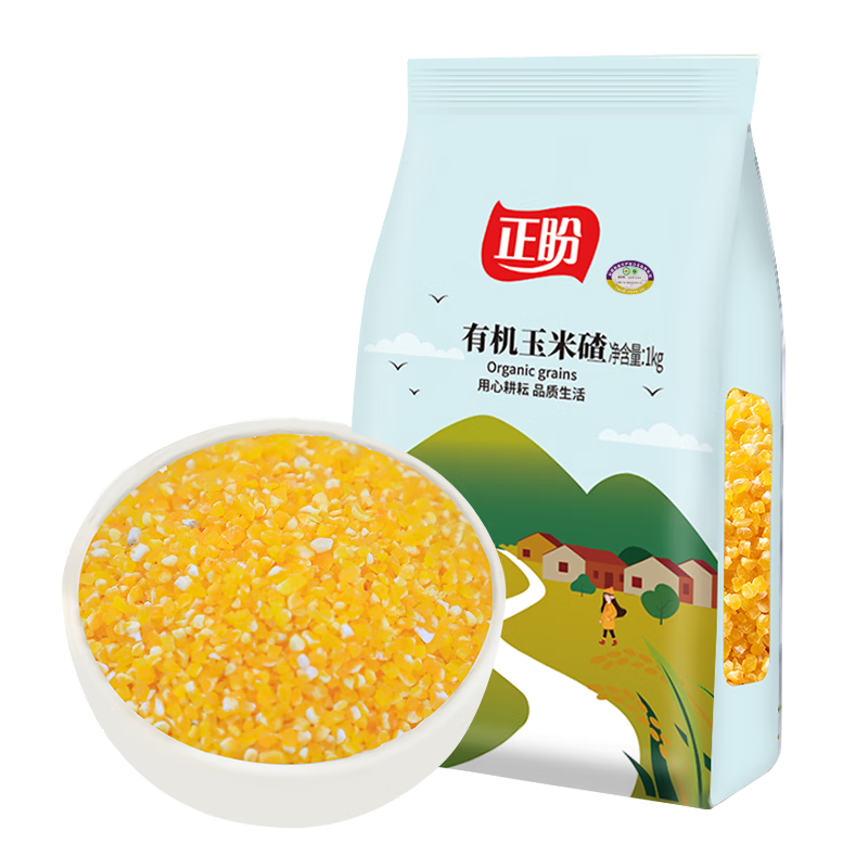 正盼 有机玉米碴2斤/袋 玉米糁 玉米渣 苞米茬 苞米碴 玉米粒 真空