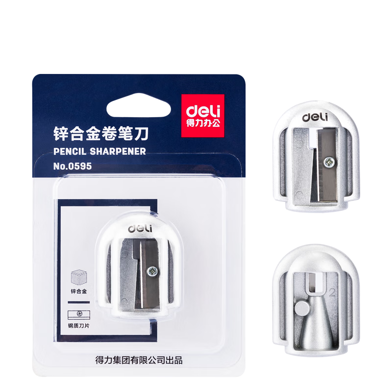 Deli single zinc alloy student pencil sharpener, sharp and durable pencil sharpener, student stationery exam birthday graduation gift office supplies