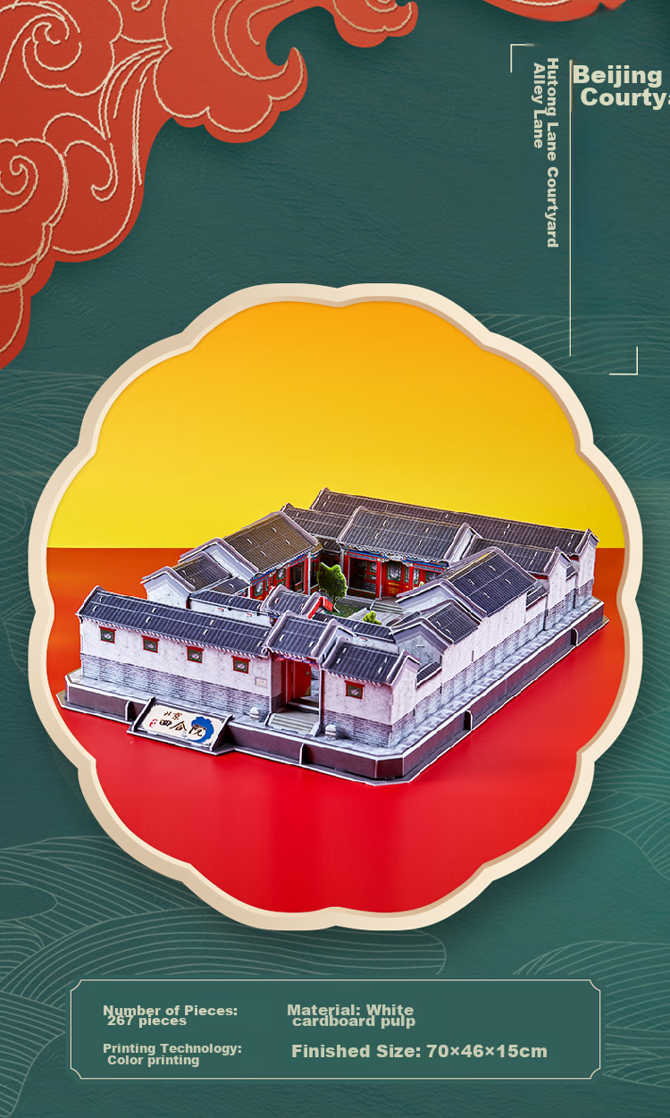 CubicFun 3D Puzzle, Children's Toy, Ornament Model, Forbidden City And Temple of Heaven Assembly Blocks, Home Decoration Gift for Boys And Girls 7