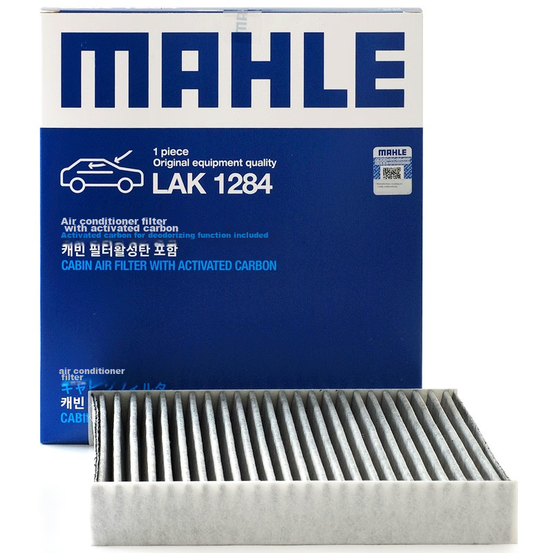 MAHLE (MAH-01299792