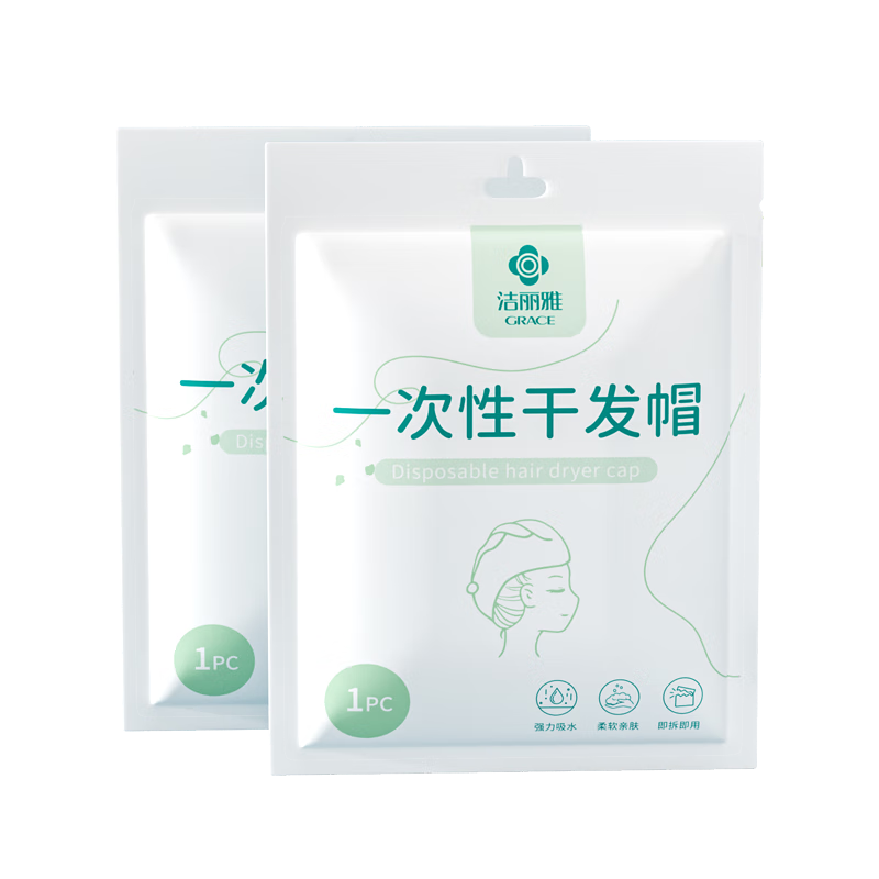 Grace Travel Disposable Hair Drying Cap, Highly Absorbent Shower Cap, Thickened And Enlarged, for Business Trips, Hair Towel, Pack of 2
